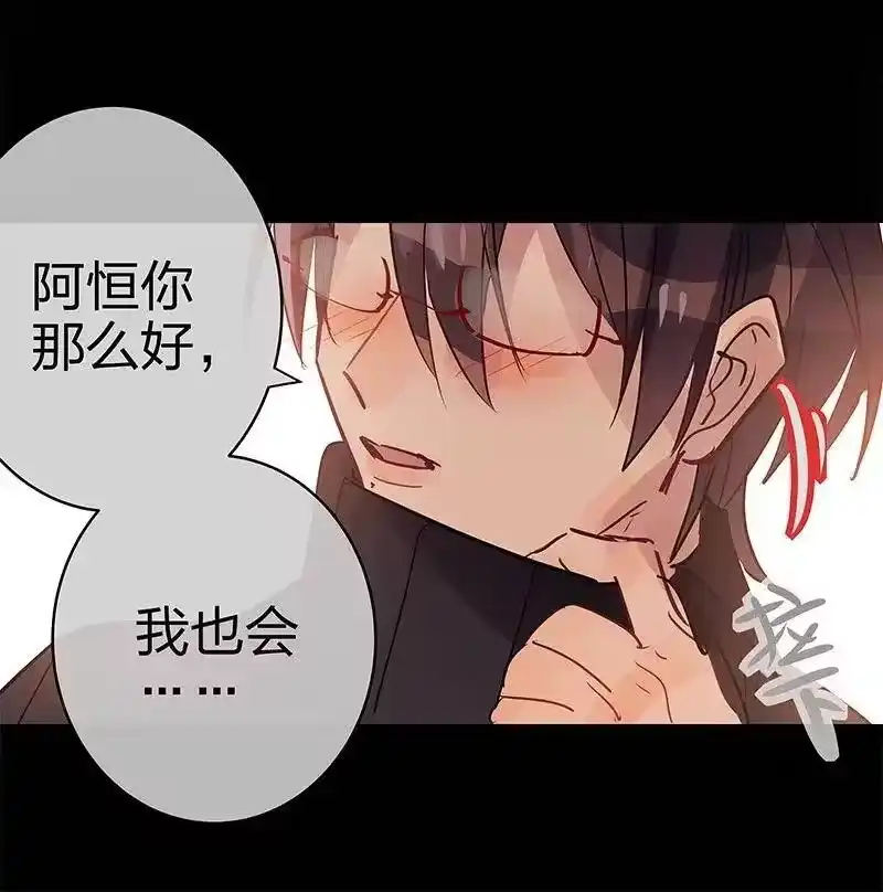 男友总在修罗场_h 130 喜欢很重要 第18页