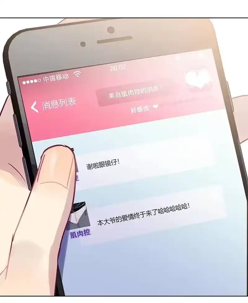 男友总在修罗场_h 130 喜欢很重要 第2页