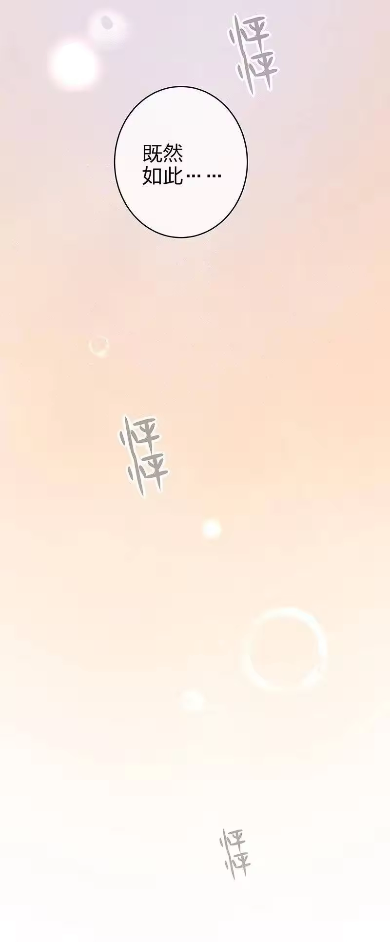男友总在修罗场_h 130 喜欢很重要 第24页