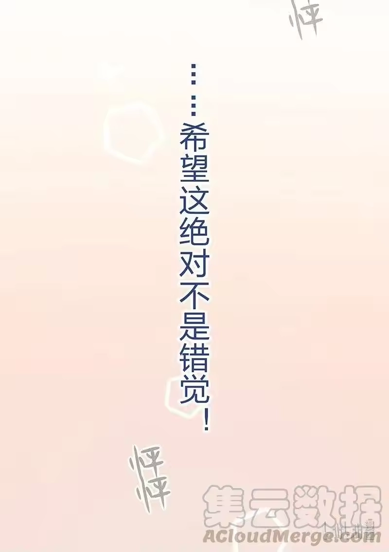 男友总在修罗场_h 130 喜欢很重要 第28页
