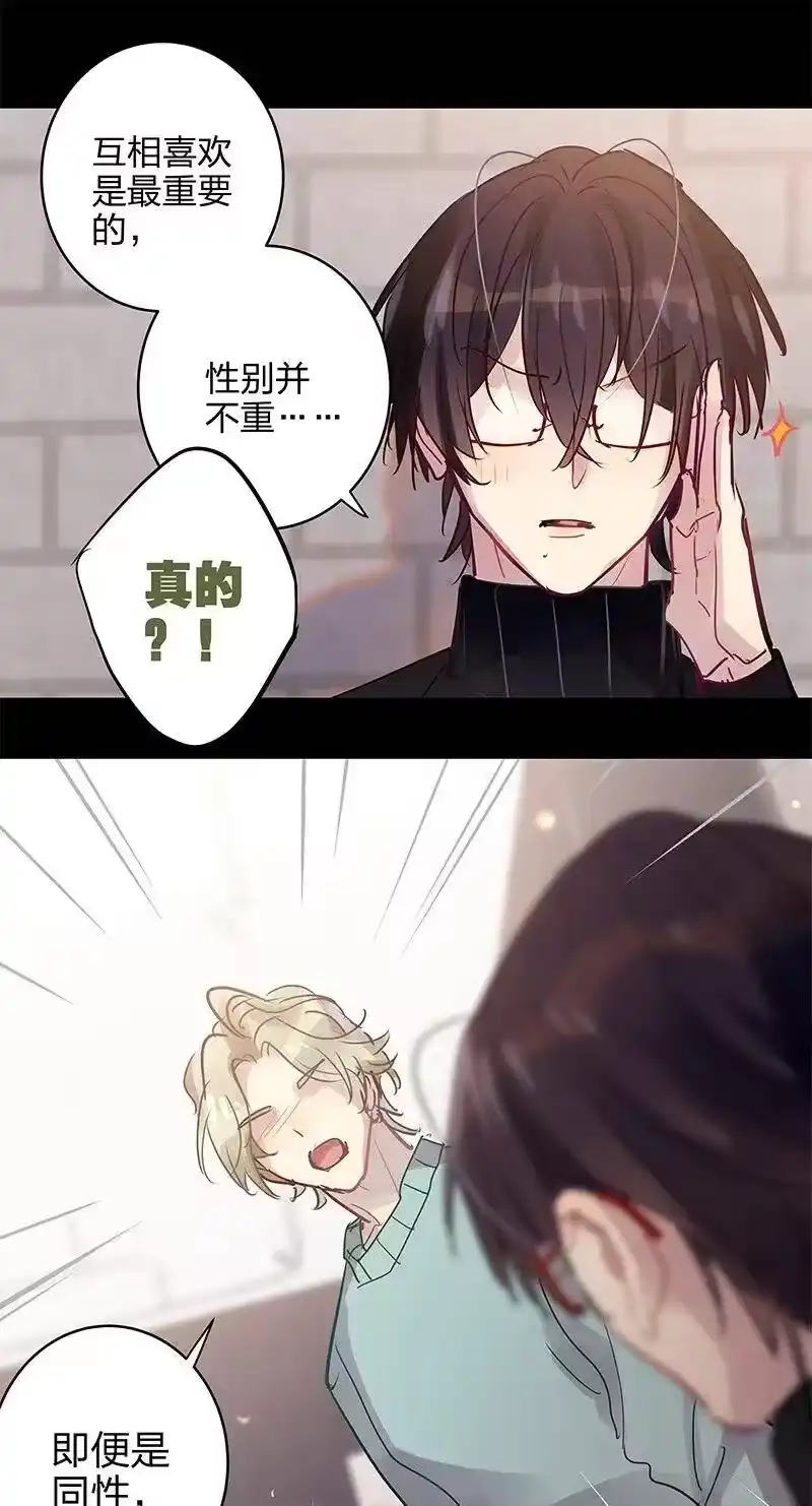 男友总在修罗场_h 130 喜欢很重要 第6页