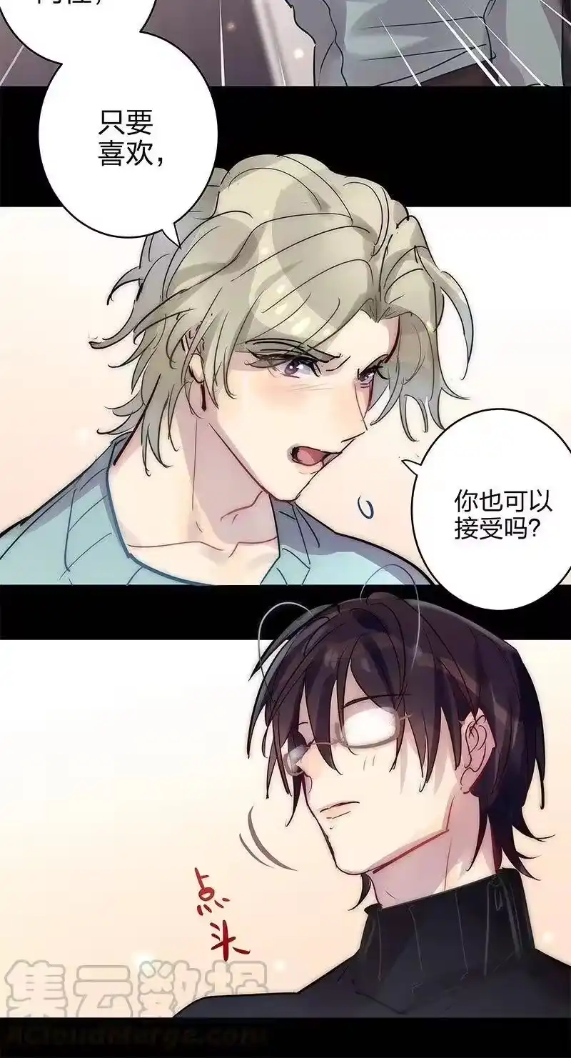 男友总在修罗场_h 130 喜欢很重要 第7页