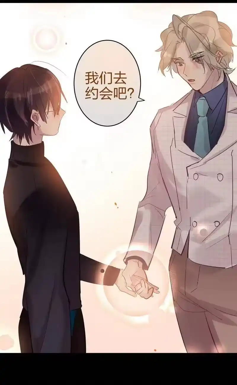 男友总在修罗场_h 131 男友完结篇 第11页