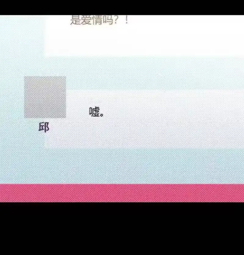 男友总在修罗场_h 131 男友完结篇 第18页