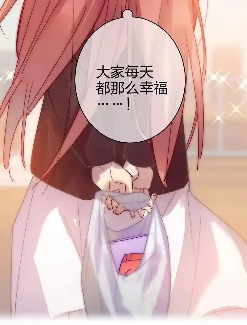 男友总在修罗场_h 131 男友完结篇 第23页