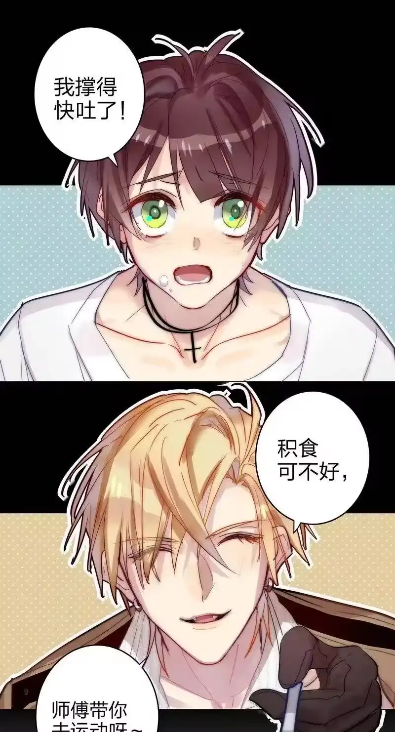 男友总在修罗场_h 131 男友完结篇 第6页