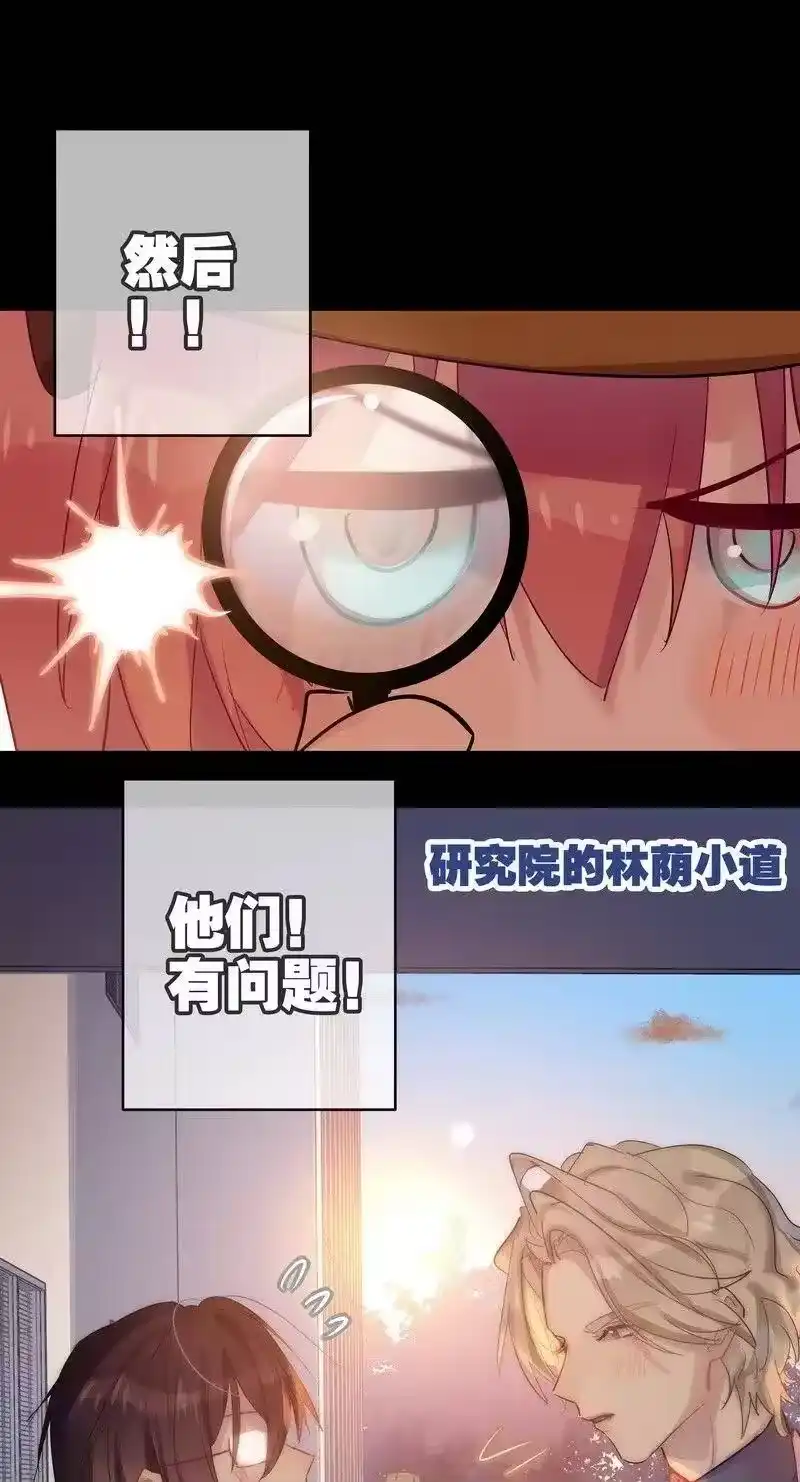 男友总在修罗场_h 131 男友完结篇 第8页
