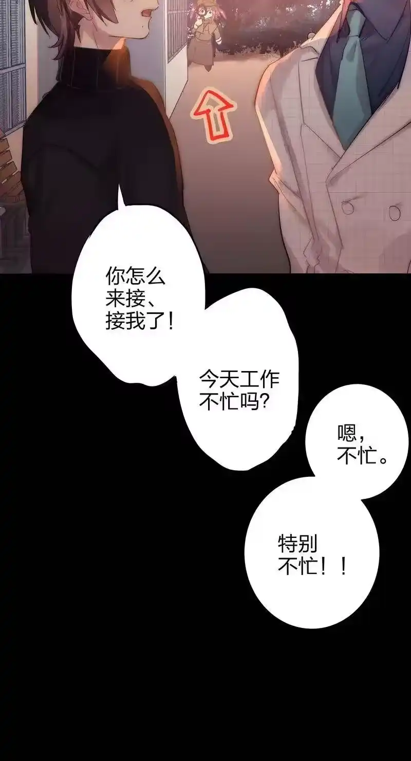 男友总在修罗场_h 131 男友完结篇 第9页