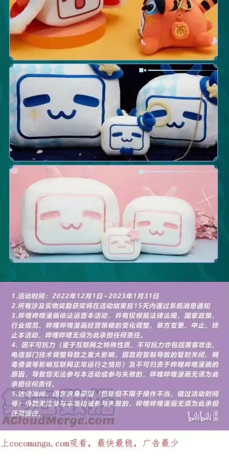 男友总在修罗场_h 抽奖 新作上线抽奖啦 第3页