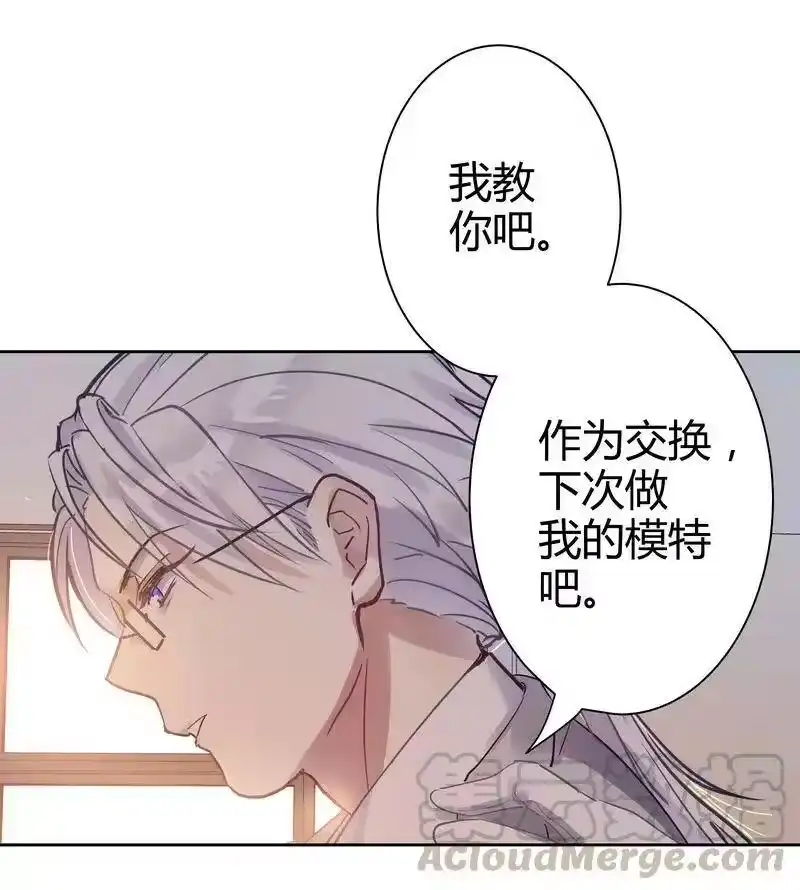 男友总在修罗场_h 013 同学腰很疼 第13页