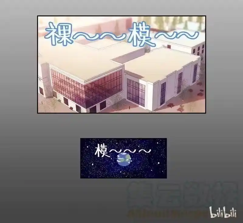 男友总在修罗场_h 013 同学腰很疼 第19页