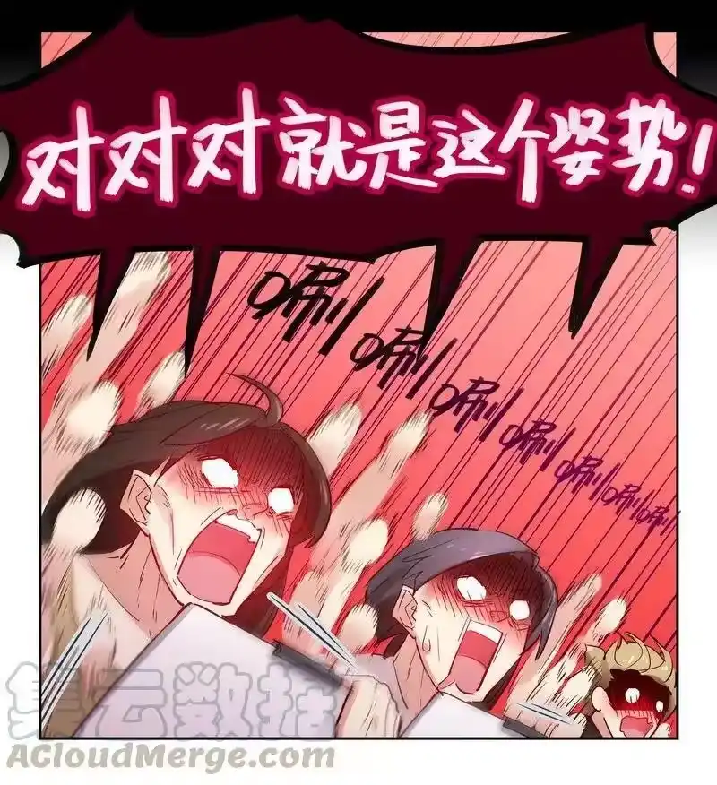 男友总在修罗场_h 013 同学腰很疼 第4页