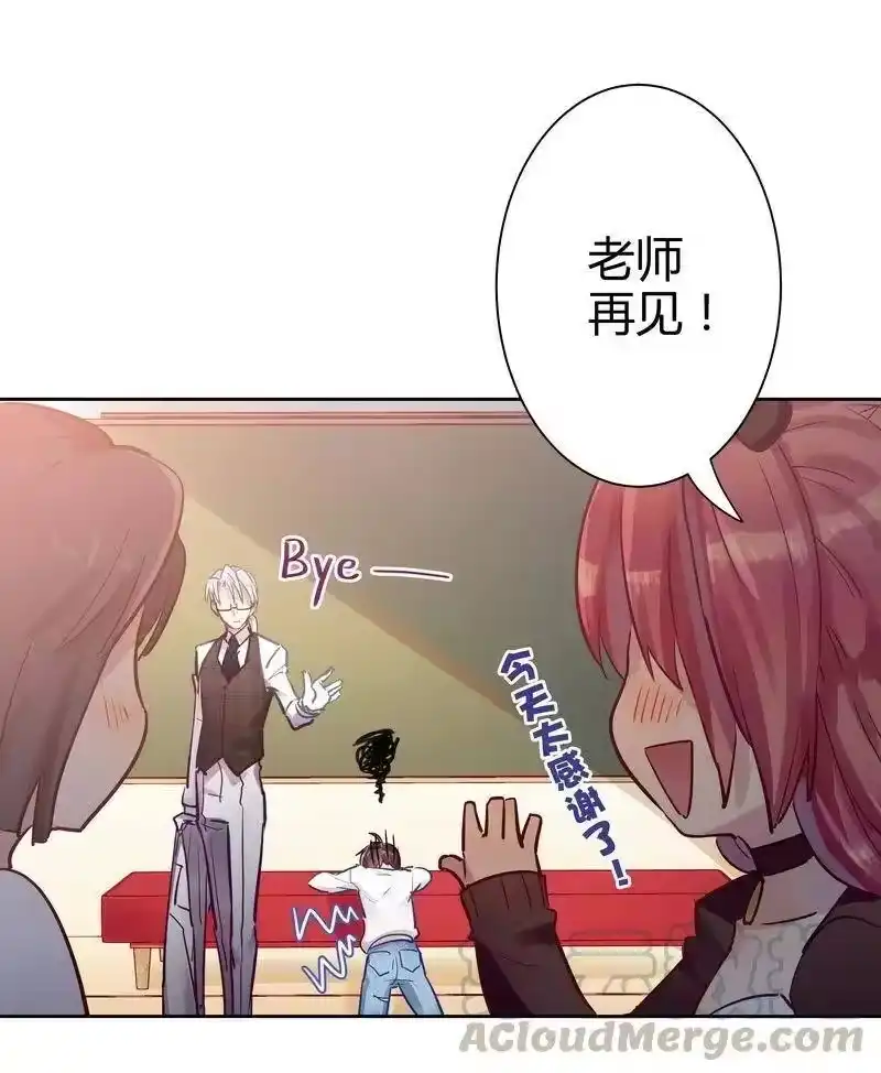男友总在修罗场_h 013 同学腰很疼 第7页