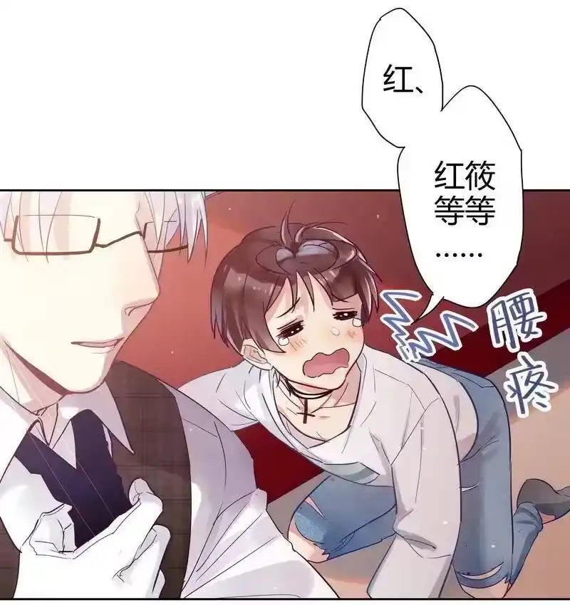 男友总在修罗场_h 013 同学腰很疼 第8页