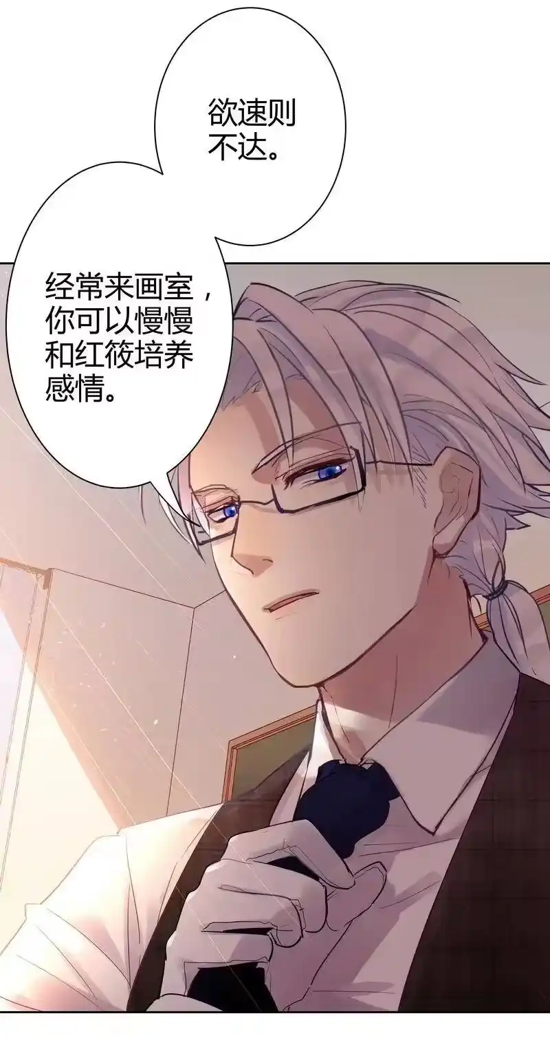 男友总在修罗场_h 013 同学腰很疼 第9页