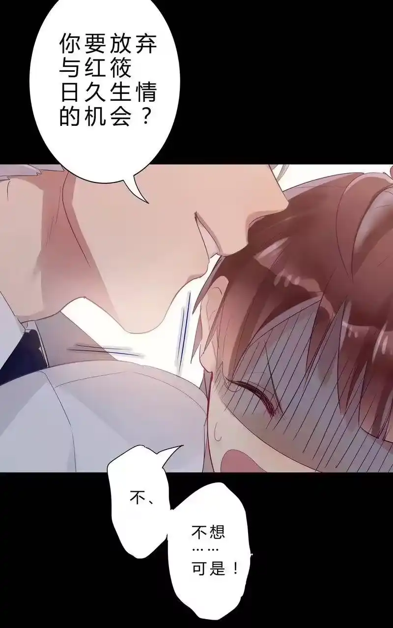 男友总在修罗场_h 014 同学做模特 第11页