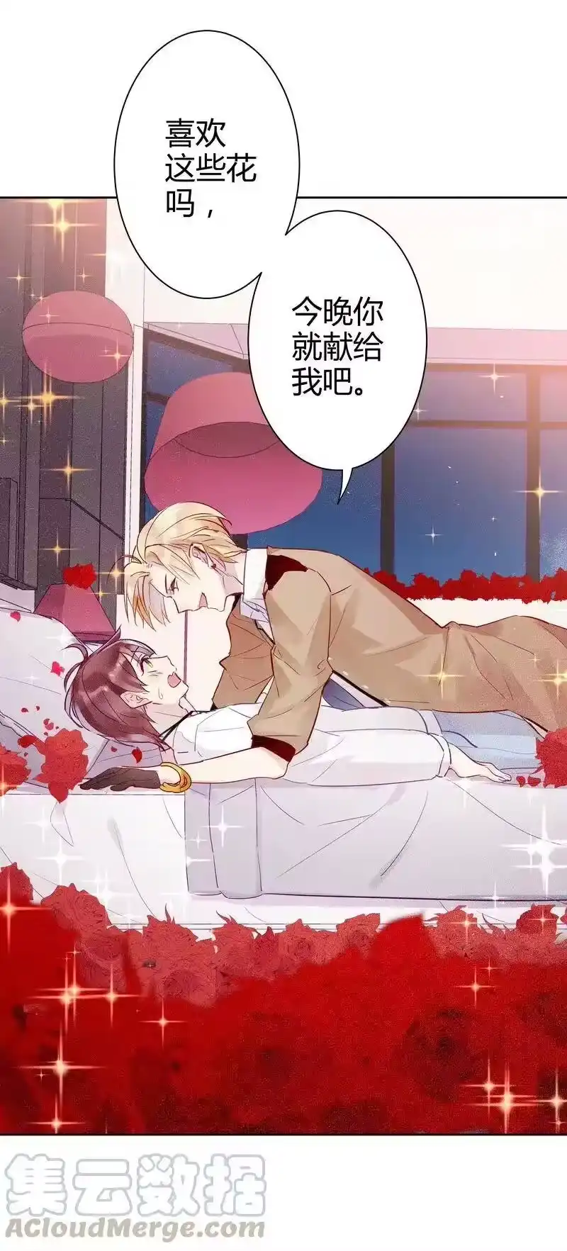 男友总在修罗场_h 015 今晚献给我 第13页