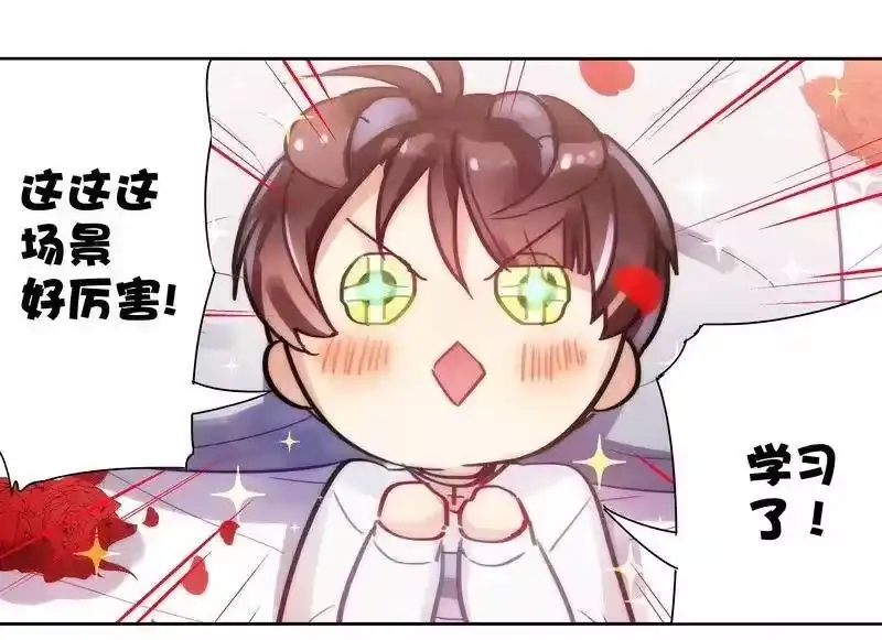男友总在修罗场_h 015 今晚献给我 第15页
