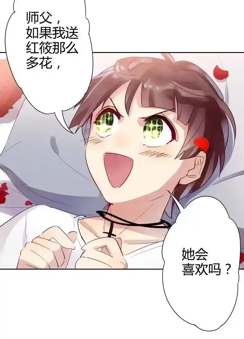 男友总在修罗场_h 015 今晚献给我 第17页