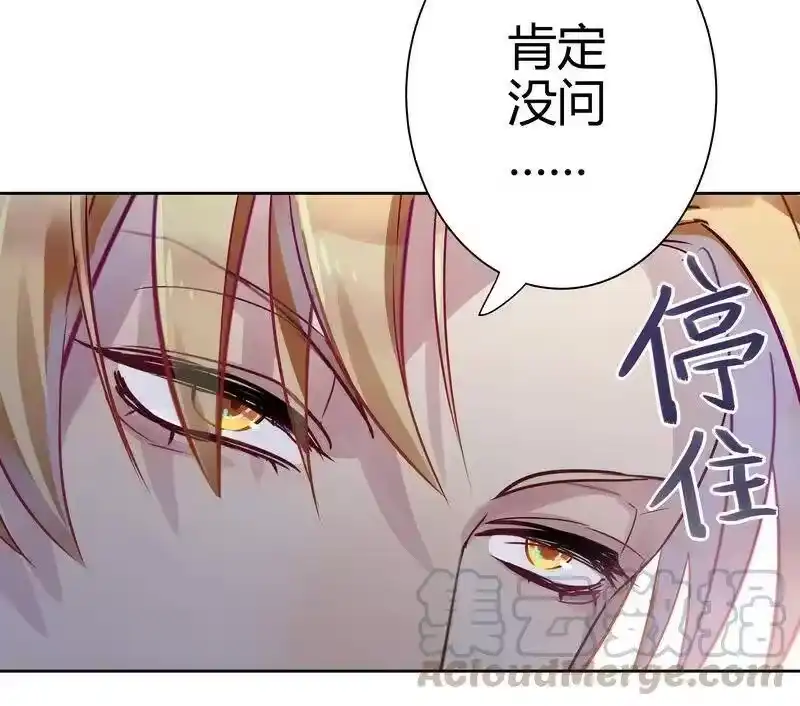 男友总在修罗场_h 015 今晚献给我 第19页