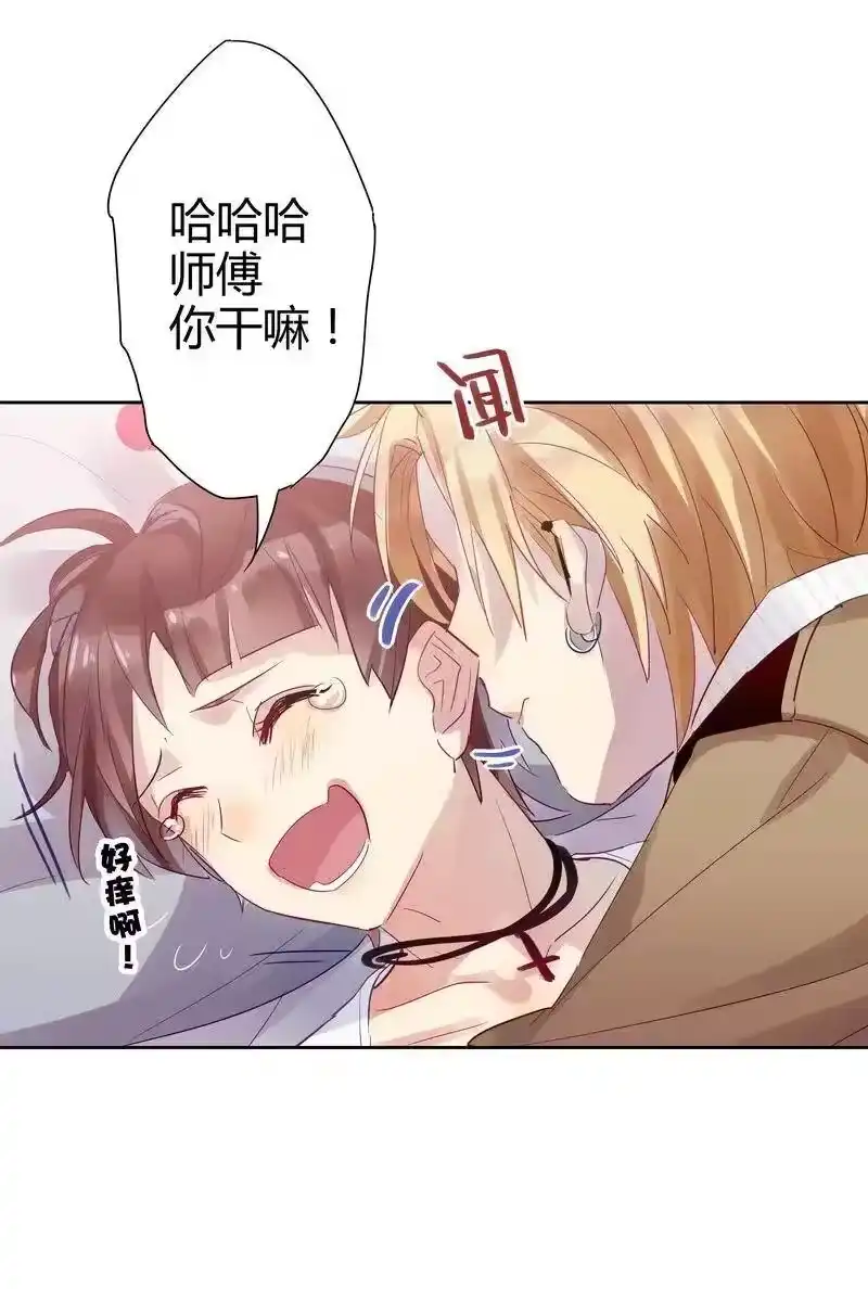 男友总在修罗场_h 015 今晚献给我 第20页