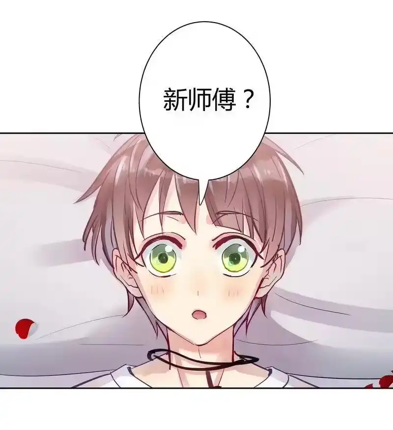 男友总在修罗场_h 016 我很需要你 第2页