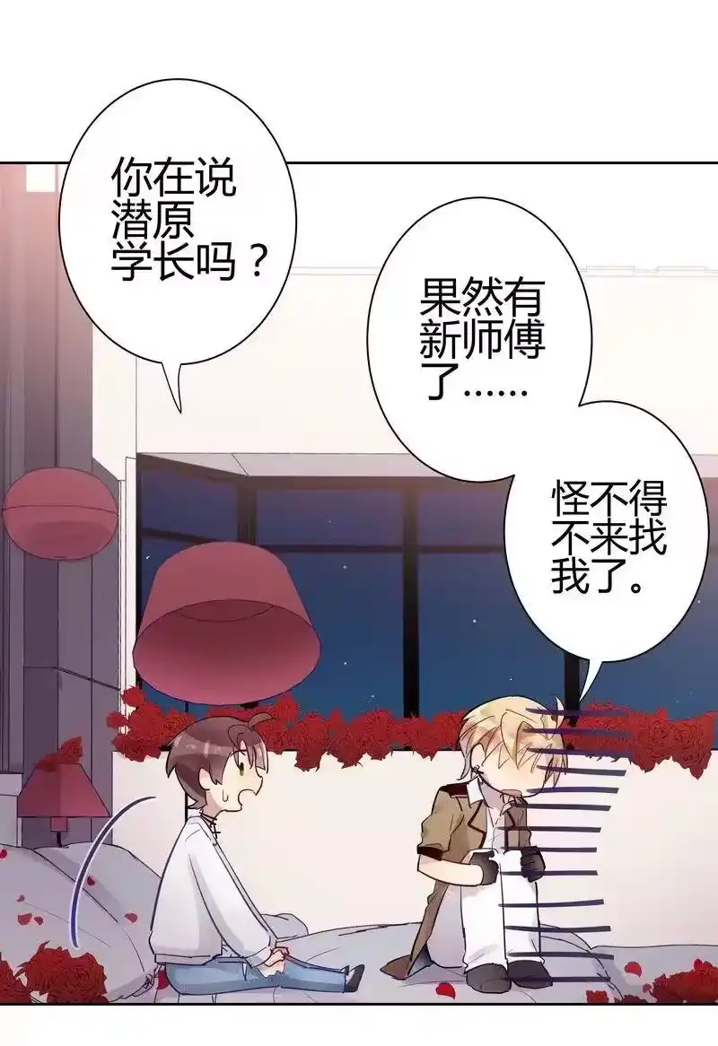 男友总在修罗场_h 016 我很需要你 第3页