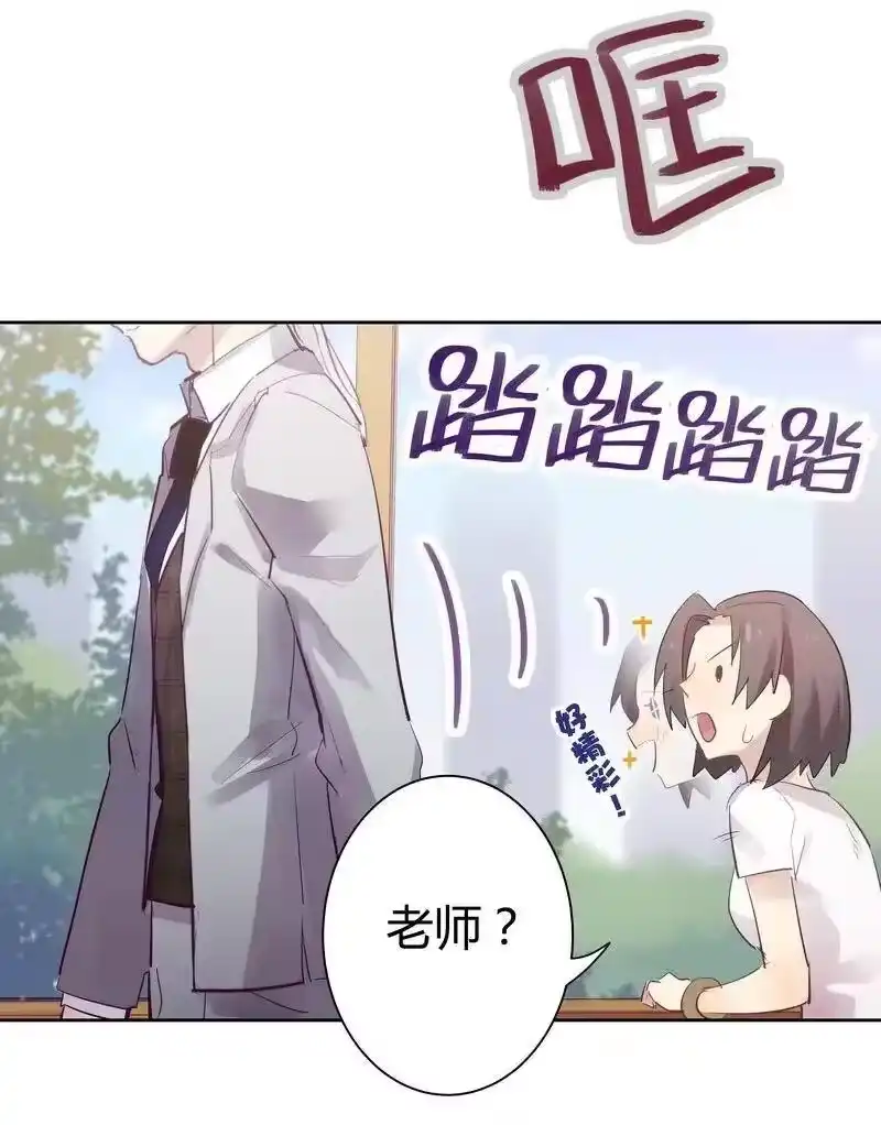 男友总在修罗场_h 017 项楠大危机 第12页