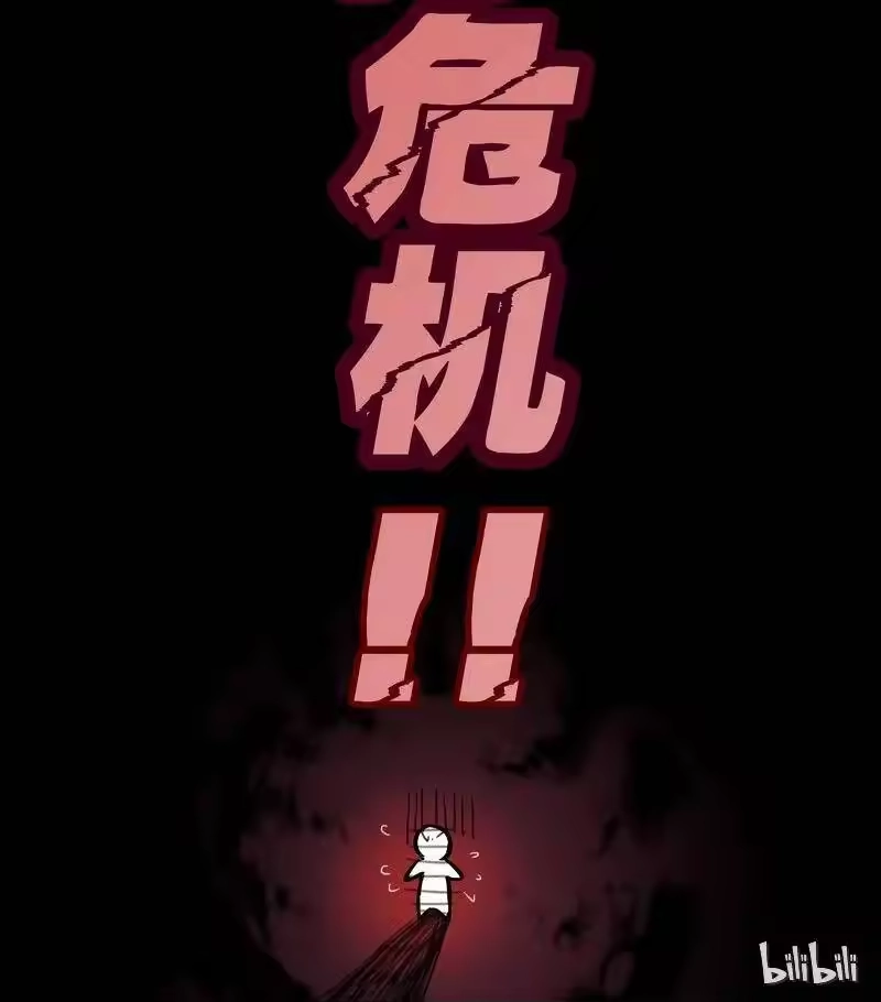 男友总在修罗场_h 017 项楠大危机 第23页