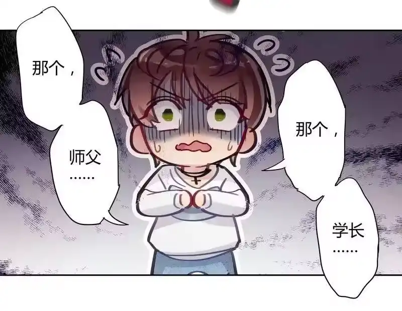 男友总在修罗场_h 017 项楠大危机 第5页