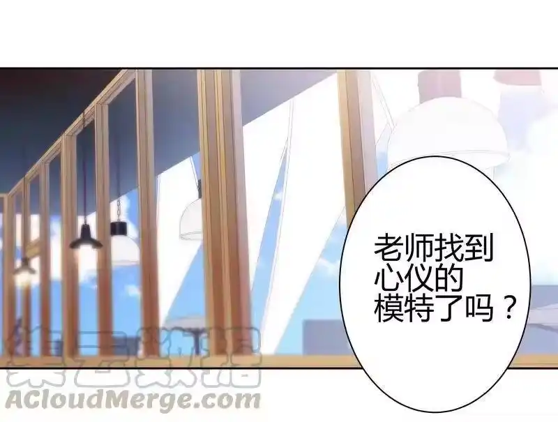 男友总在修罗场_h 017 项楠大危机 第7页