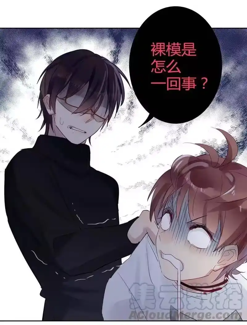 男友总在修罗场_h 018 我脱给你看 第10页