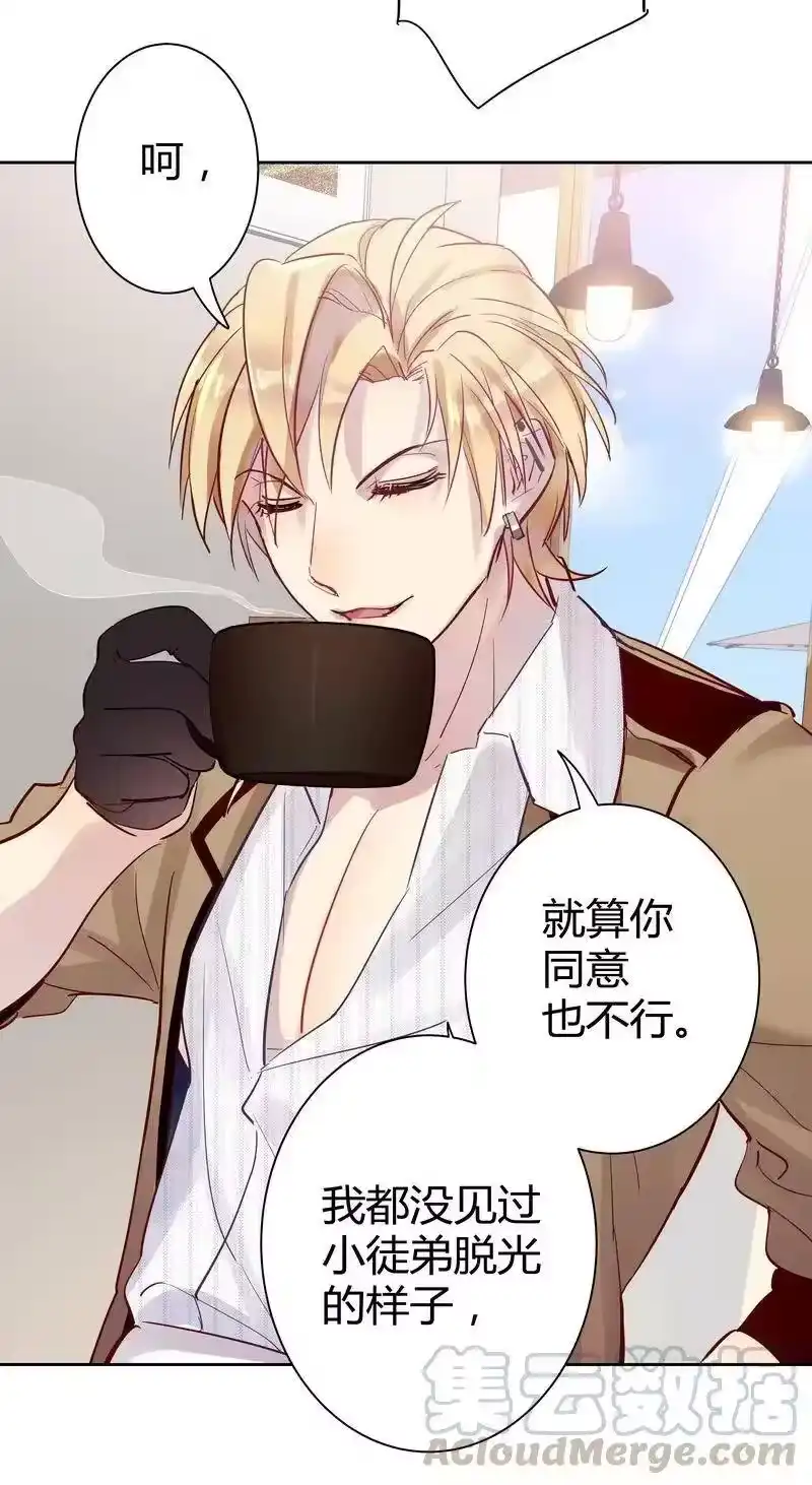 男友总在修罗场_h 018 我脱给你看 第16页
