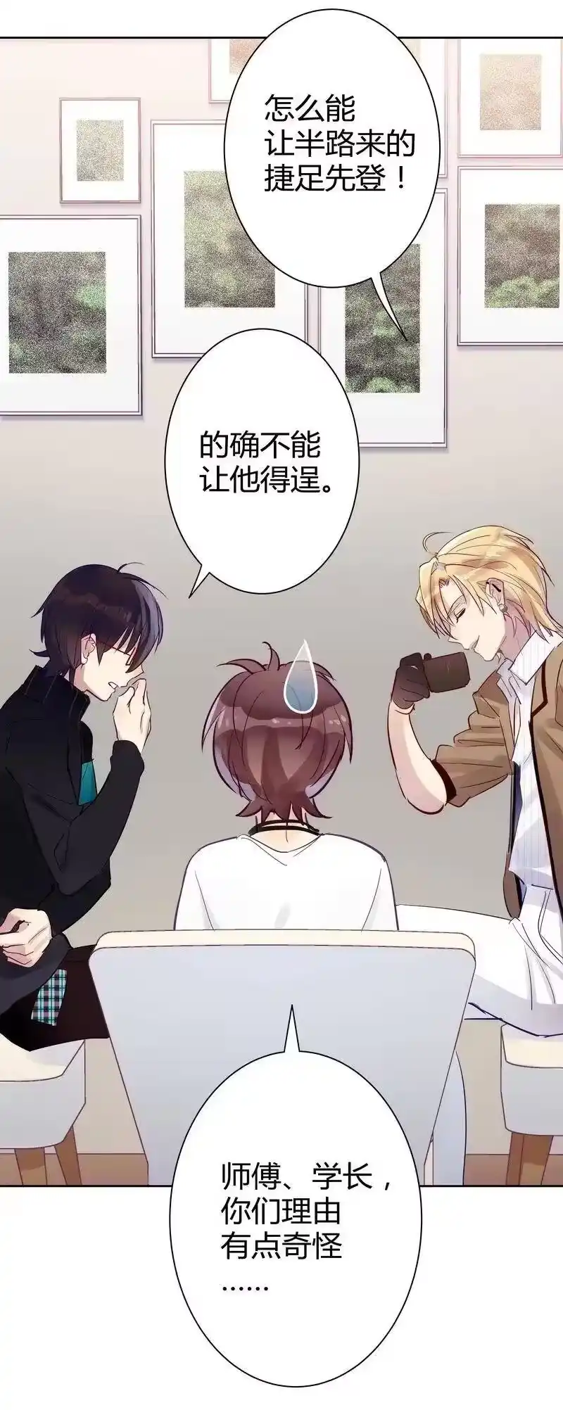 男友总在修罗场_h 018 我脱给你看 第17页