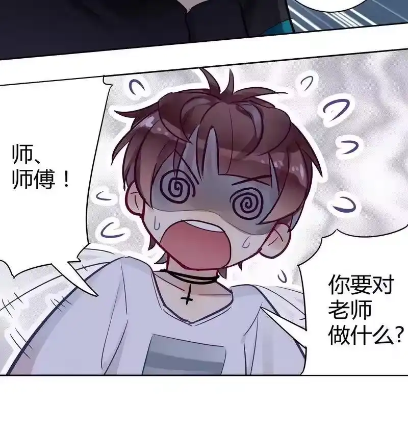 男友总在修罗场_h 018 我脱给你看 第21页