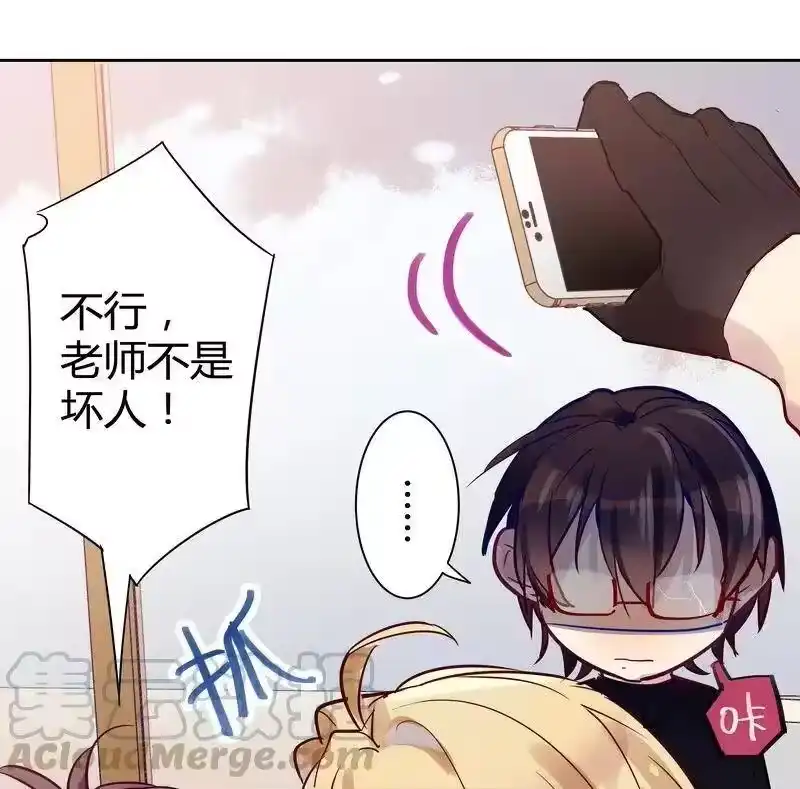 男友总在修罗场_h 018 我脱给你看 第22页