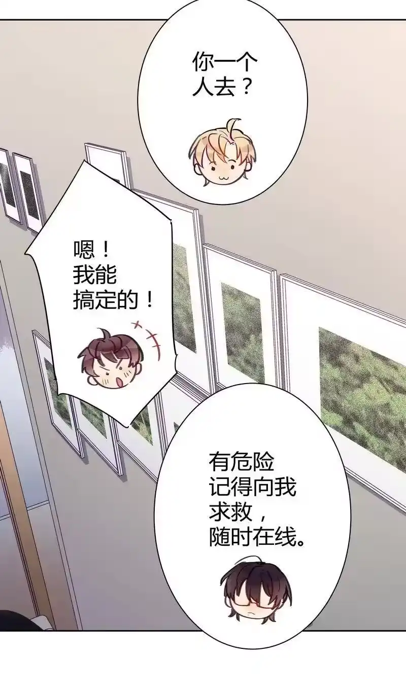 男友总在修罗场_h 018 我脱给你看 第24页