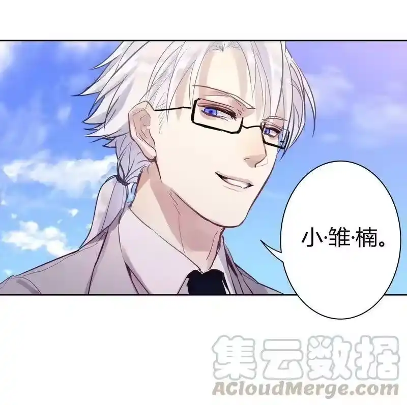 男友总在修罗场_h 018 我脱给你看 第7页