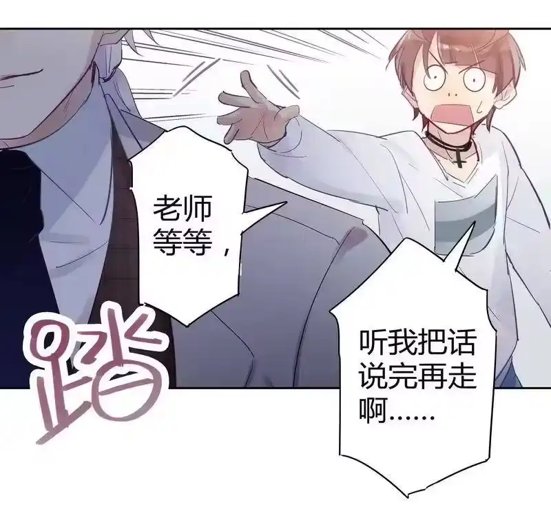 男友总在修罗场_h 018 我脱给你看 第8页