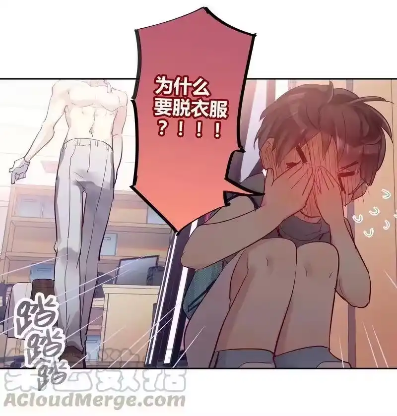 男友总在修罗场_h 019 老师的身体 第10页
