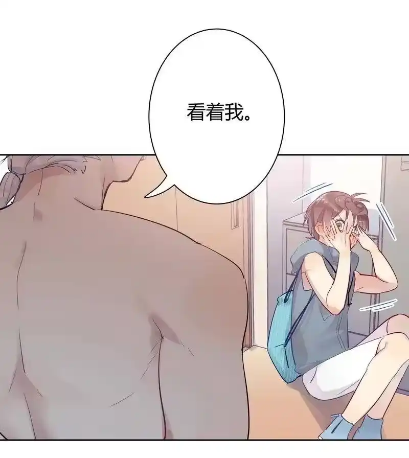 男友总在修罗场_h 019 老师的身体 第11页