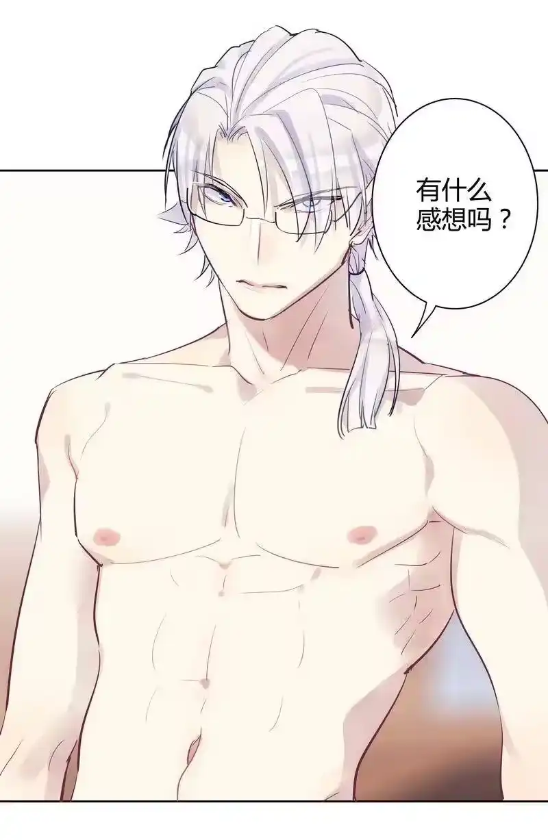 男友总在修罗场_h 019 老师的身体 第12页