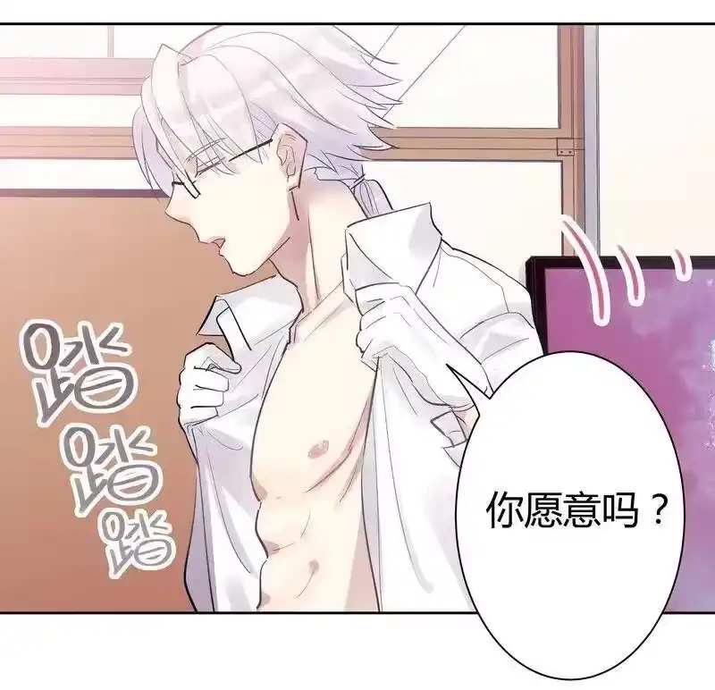 男友总在修罗场_h 019 老师的身体 第20页