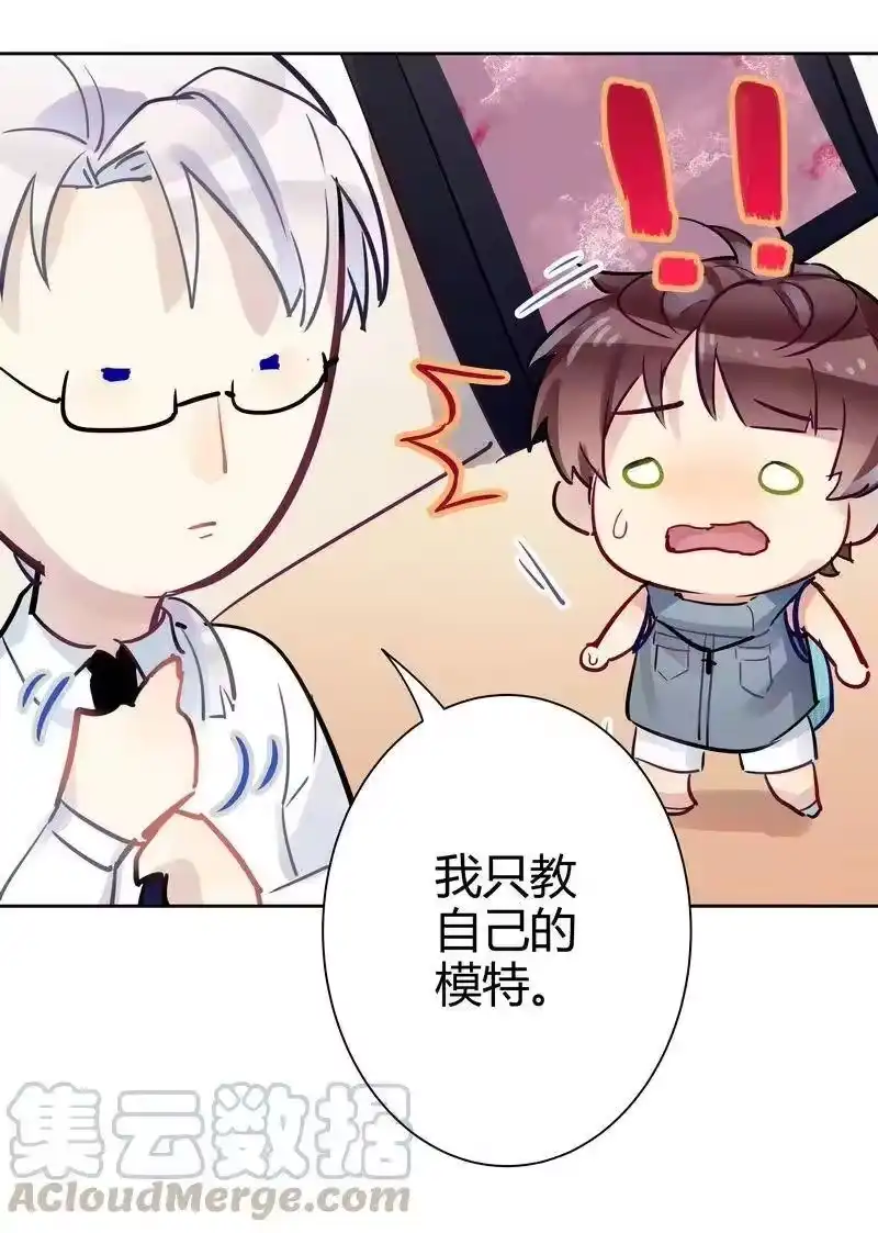 男友总在修罗场_h 019 老师的身体 第22页