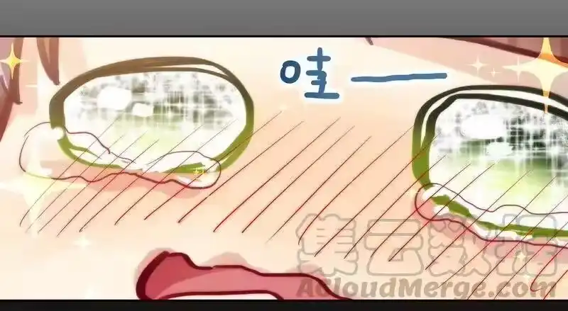 男友总在修罗场_h 019 老师的身体 第25页