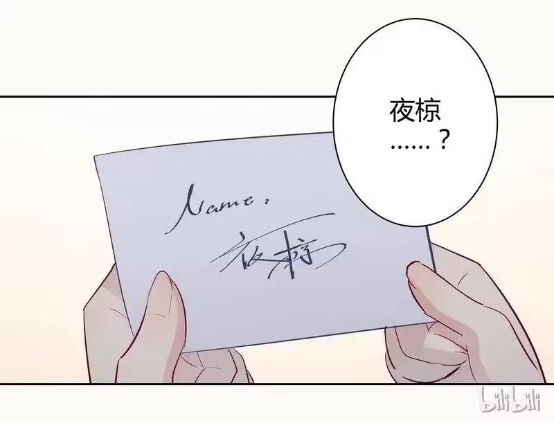 男友总在修罗场_h 019 老师的身体 第29页