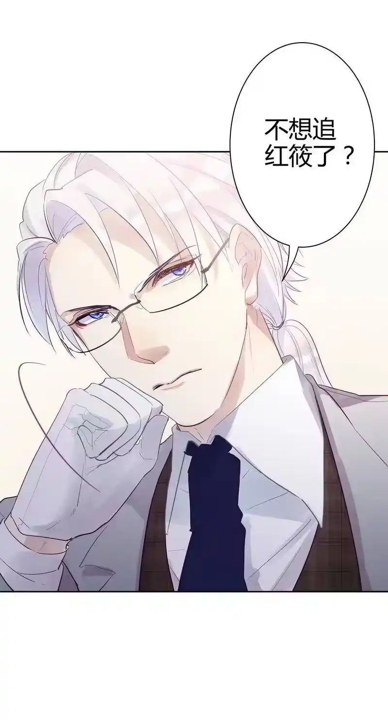 男友总在修罗场_h 019 老师的身体 第3页