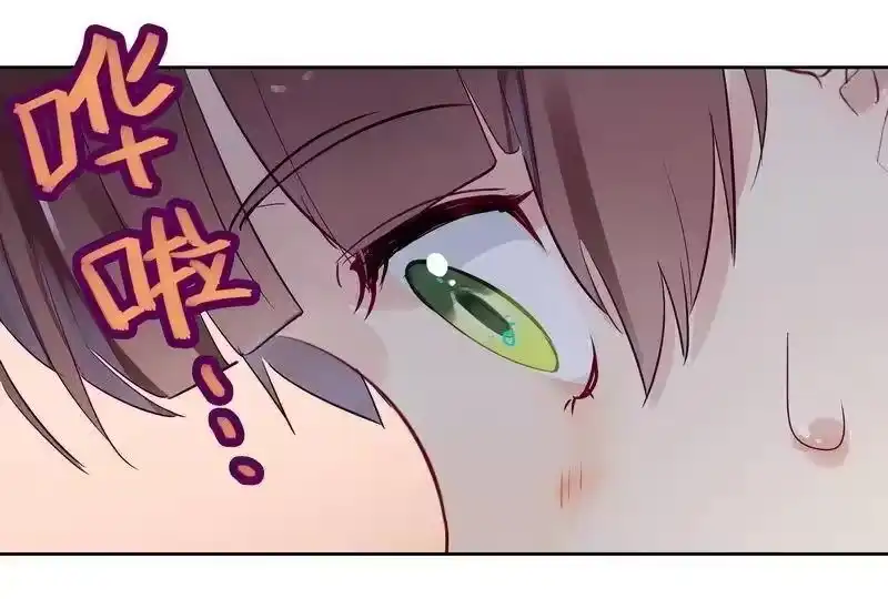 男友总在修罗场_h 019 老师的身体 第5页