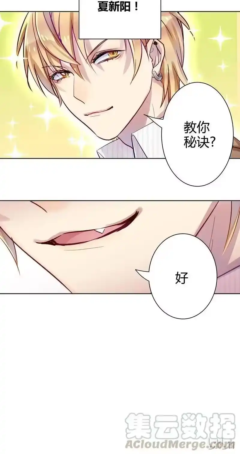 男友总在修罗场_h 001 告白进行时 第13页