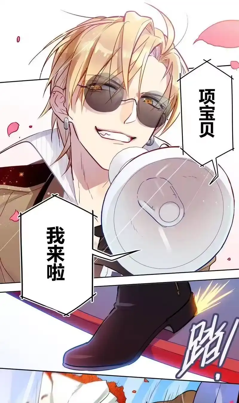 男友总在修罗场_h 001 告白进行时 第4页